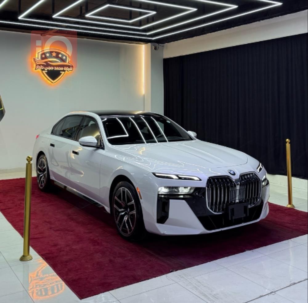 بي ام دبليو الفئة 7